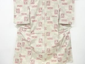 アンティーク　重ね色紙に草花模様織り出し十日町紬単衣着物